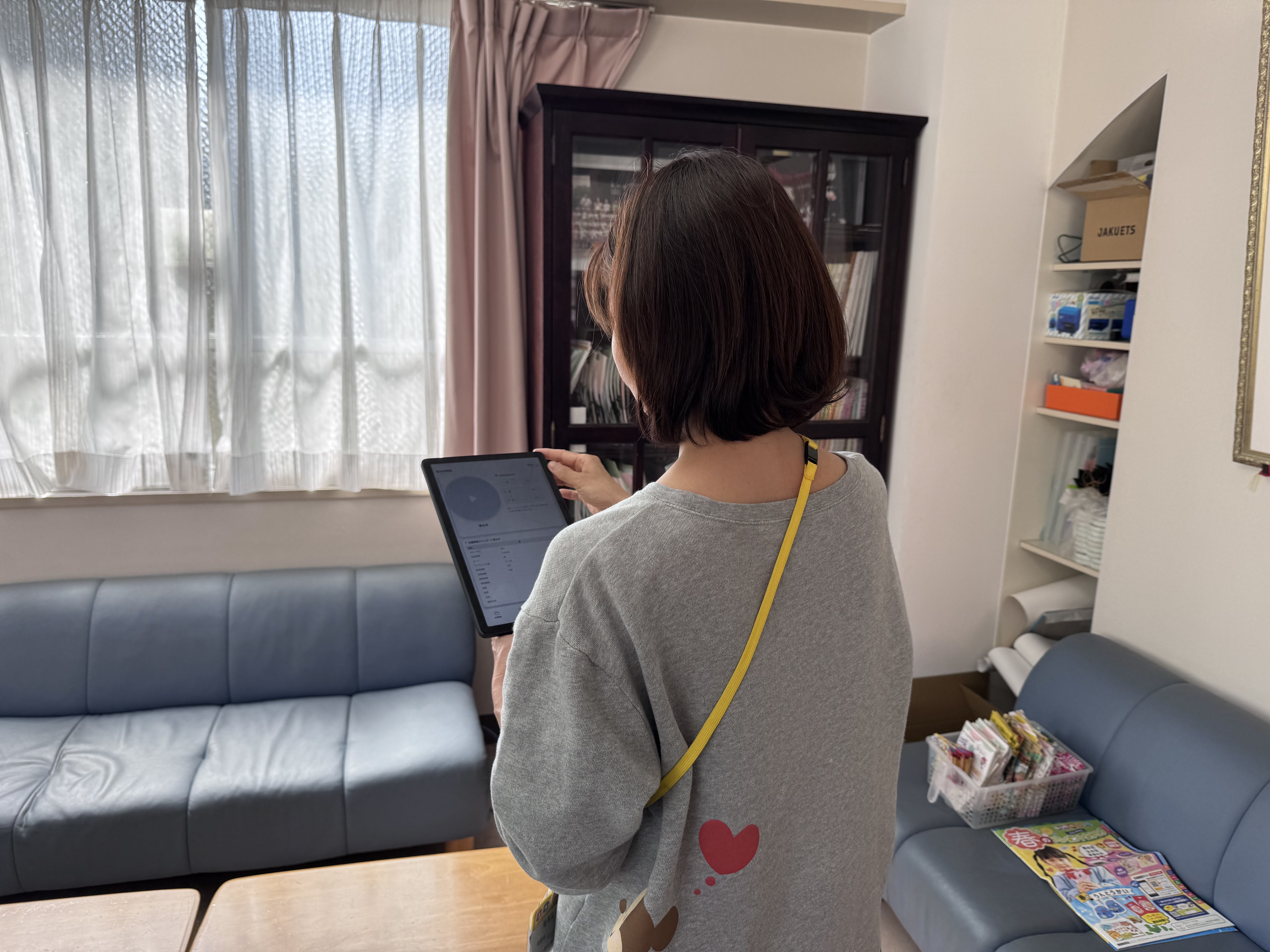 導入施設の写真1